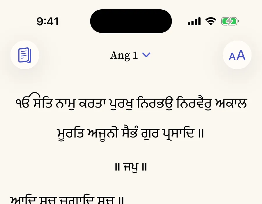 Reader on iPhone at Ang 1 with the Indigo accent