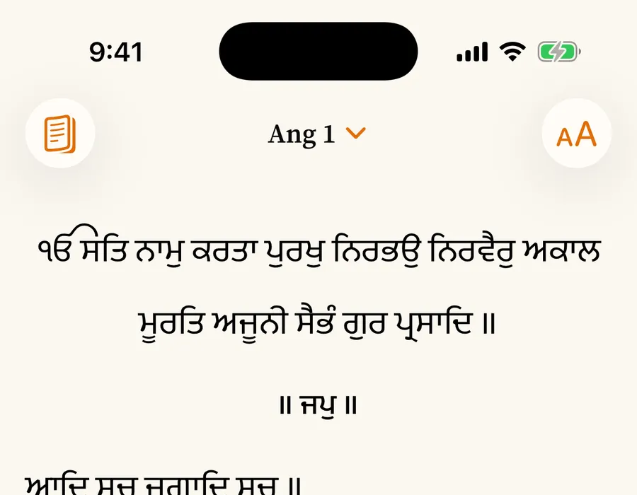 Reader on iPhone at Ang 1 with the Saffron accent