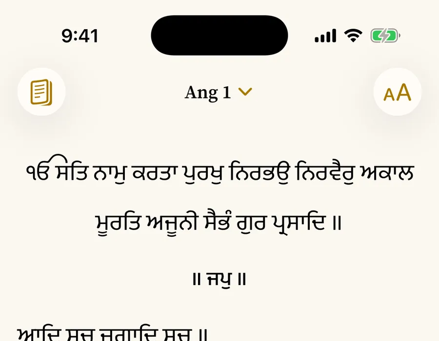 Reader on iPhone at Ang 1 with the Soul accent