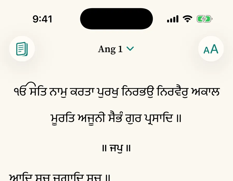 Reader on iPhone at Ang 1 with the Teal accent