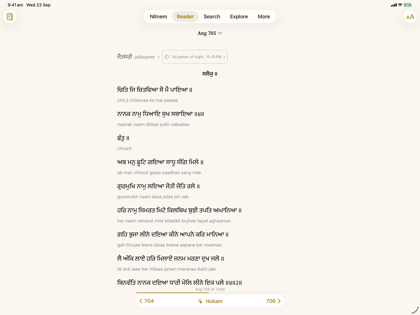 Reader on iPad in landscape, open at Ang 705 — Gurmukhi in Sant Lipi with transliteration under each line