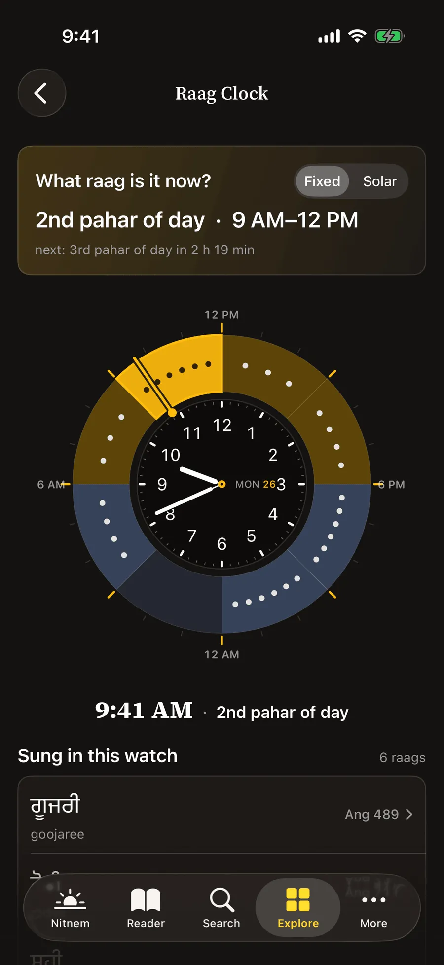 Raag Clock on iPhone in the dark scheme: the 2nd pahar of day and the raags sung in this watch