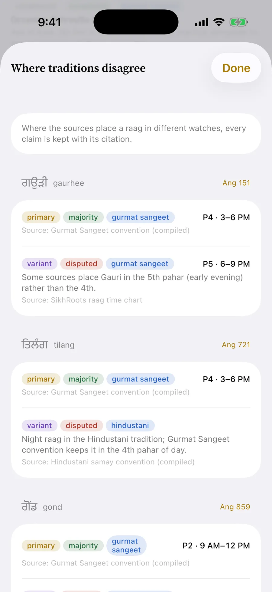 Where traditions disagree, on iPhone: raags with primary, variant and disputed watch claims and their sources