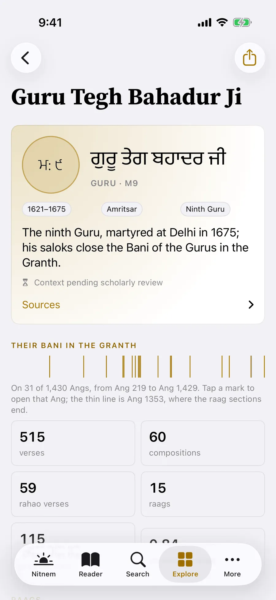 The page for Guru Tegh Bahadur Ji on iPhone: dates, the Angs where their Bani appears, and counts of verses, compositions and raags