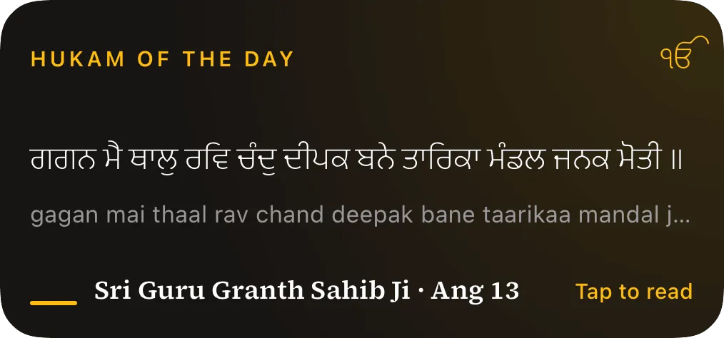 Hukam of the day widget, medium, in the dark scheme: an opening verse with its transliteration, cited Sri Guru Granth Sahib Ji, Ang 13