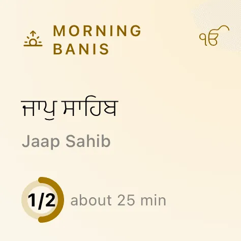 Nitnem widget, small: the morning banis, with Jaap Sahib next